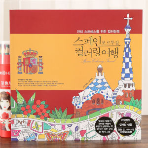 Stress-Relief Coloring Book for Adults