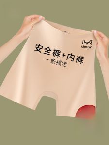 Miiow | Cat Woman Ice Silk High Waist Safety Shorts Womens Summer Seamless Anti-Light Short Pants Two-In-One Shorts Wear-Resistant