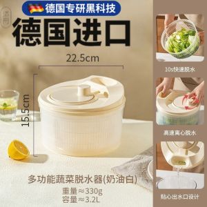 2025 New Manual Vegetable Dehydrator Kitchen Salad Spinner Washing Machine Vegetable Basket Drying Tool Home Use