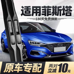 Cần Gạt Nước Mưa Ô Tô Thanh Cao Su Yên Tĩnh Không Xương Mẫu 2019 Nhà Máy Nguyên Gốc Thích Hợp Dùng Cho Xe Ô Tô Festa Hyundai Bắc Kinh