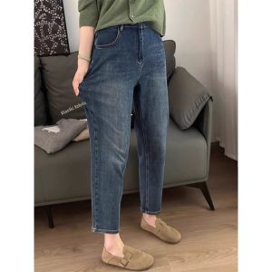 French Style High Fashion Petite Slimming Denim Pants