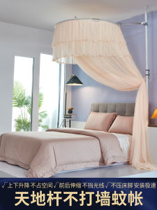 Childrens Mosquito Net Home Bedroom round Top No Installation Bracket Princess Bed Curtain Polyester Fiber Dustproof Mosquito Proof
