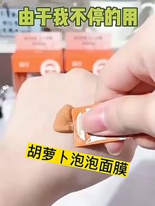 MERCILEN 梦希蓝复合胡萝卜泡泡面膜 Cleansing Carrot Bubble Mask 自动发泡型洁净清肌去黑头 - Lazada