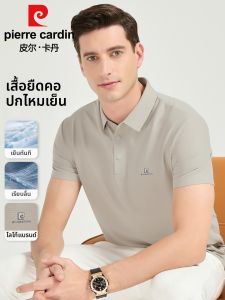 Pierre Cardin | Cooling Mens Polo Shirt