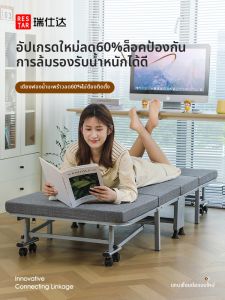 RESTAR | Foldable Nap Bed Adult Home Use Portable Single Bed