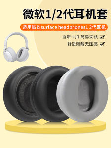 Microsoft Surface Headphones 2 Generation Headband Protective Cover Built-In Buckle Sponge Case Original Leather Cover