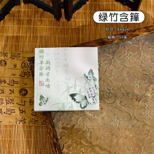 Retro Style Non-Stick Notepad Book Office Calligraphy Poem Creative National Notepad Paper for Business And Handmade Crafts