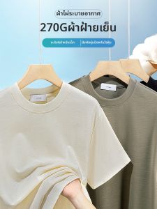 WEIJINSHI | Cool Bamboo Cotton Heavyweight Loose Crew Neck Short Sleeve T-Shirt