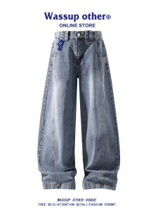 American Street Style Straight Loose Jeans