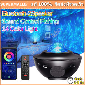 โคมไฟLED หมุนได้ รสชาติขนาด พร้อมลำโพงบลูทูธ