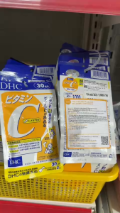 Viên Uống DHC Vitamin C – Bổ Sung Vitamin C Tăng Đề Kháng Giúp Da Sáng Mịn Tự Nhiên An Toàn Cho Sức Khỏe