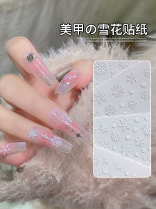 ติดเล็บแบบติดไดร์สำเร็จ ลายหิมะ ตกแต่งเล็บปีใหม่ คริสต์มาส เครื่องประดับเล็กสำหรับฤดูหนาว ติดกาว 2025 รุ่นใหม่