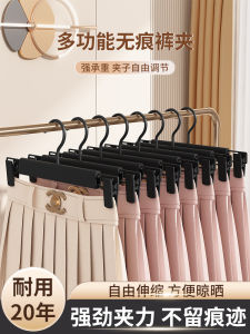 Anti-Slip Clothes Hanger with Clip for Hanging Pants And JK Skirts Home Use Wardrobe Organizer No Trace Ideal for Dormitories