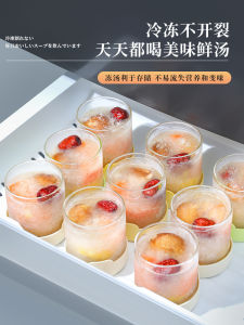 Food Grade Glass Sealed Storage Container Freezer to Fridge Soup Stock High Tomatoes Freeze Dried Preservation Jar Kitchen Utensil