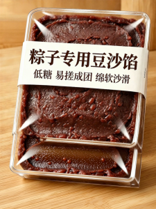 ZHENSHANGZUI | Low Sugar 0 Added Red Bean Paste Filling for Baking