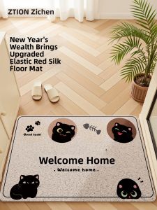 ZTION | Slip-resistant Dust-removal Thick Door Mat Silk