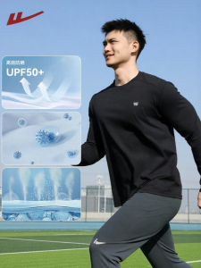 Warrior | Moisture Wicking Sun Protection Training Running Sports Long Sleeve T-shirt