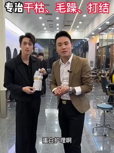 Keratin Activating Hair Mask & Cream For Scalded and Dyed Damaged Hair 500ml 抖音爆款熙兰妃lpp角蛋白赋活护发霜维护分叉干枯毛躁柔顺护发素