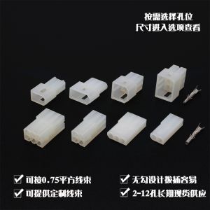 รถสายไฟเชื่อมต่อ Terminal 4P ปลั๊ก 3078 PITCH การเชื่อมต่อสายไฟส่วนประกอบอิเล็กทรอนิกส์ตลาด HongYing ยี่ห้อ