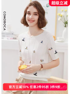 Comoboca Silk Blend Short Sleeve round Neck Embroidered T-Shirt Womens Fashionable Summer Top Classic Pattern Commute Style