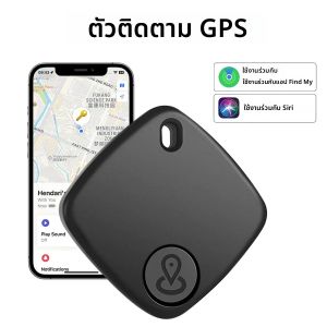 มินิบลูทูธอุปกรณ์ติดตามค้นหา App สมาร์ทแท็กเด็กสัตว์เลี้ยงรถ GPS Tracker Smart Anti-lost อุปกรณ์ Alarm Reminder Positioner