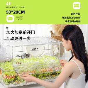 Transparent Acrylic Hamster Cage Super Large Viewings Prevent Chewing And Escape Pet Supplies for Hedgehogs And Hamsters
