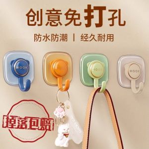 No-Drill Strong Bearing High Aesthetic Hook Dormitory Hat Storage Genius Invisible Adhesive Coat Hook Entrance Organizer