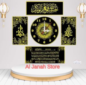 1set Jam dingding kaligrafi Mewah-Berkuakitas