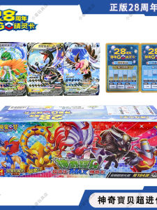 Super Evolution Pokemon Card EXR Battle PH Value above 800 High 28th Anniversary UR New Paper Material Collectible Card