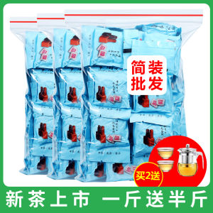 ชาอูลุงจากฉางเปิงสุดแท้จริง กลิ่นหอม ชนิดชาอูลุง บรรจุกล่องแบบไม่บรรจุถุง 750 กรัม ชาอูลุงจากจีนแผ่นดินใหญ่