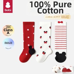 BEIBI | Breathable Cotton Mosquito Repellent Knee-High Baby Socks