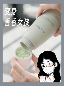 Fragrant Girl! Acemiss AISI Fan Fragrance Retaining Bead Clothes Soft Lasting Fragrance Anti-Mite Antibacterial Anti-Odor