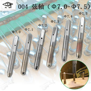 Bộ Phận Điều Chỉnh Và Sửa Chữa Đàn Piano Phụ Kiện Đàn Piano 004 String Post (φ7.0-φ7.5) Vết Thương String Post Nail