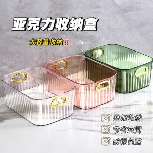 กล่องจัดระเบียบเครื่องสำอางขนาดใหญ่ใส กล่องเก็บของแบบเรียบง่ายสำหรับจัดระเบียบของใช้ในครัวเรือน