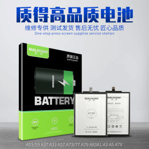 Zhide Battery Compatible with A53 A59 A37 A33 A57 A73 A77 A79 A83 A1 A3 A5 A1Pro Mobile Phone Spare Parts Digital Accessories