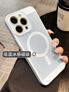 Ultra-Thin Magnetic Absorption Frosted Protective Phone Case for Apple 15Promax New Model Compatible with iPhone 15 pro Shell