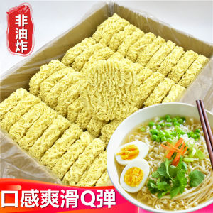 Noodles Handmade Noodles Non-Fried Instant Noodles Pancake Egg Noodle Whole Box Buckwheat Noodles Noodles Soup Fried Noodles Special Pasta