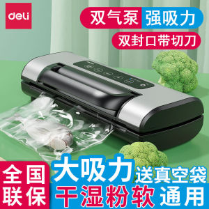 Deli Automatic Vacuum Sealer Machine Small Size Food Preservation Packaging Machine Commercial And Home Use Plastic Sealing