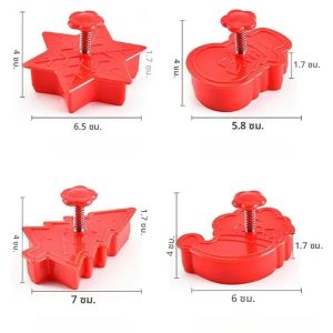 ชุดแม่พิมพ์อบขนมคริสต์มาส 4 ชิ้น แบบกด ทำเองได้ รูปต้นคริสต์มาส มนุษย์หิมะ สำหรับทำคุกกี้ ขนมปังขิง ฟองดองต์ ตกแต่งเค้ก อุปกรณ์ทำขนม