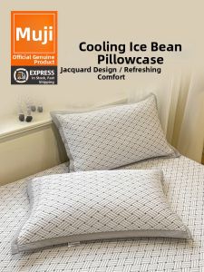 WUYINLIANGPIN | Cool Ice Silk Pillowcases 1 Pair 48x74cm