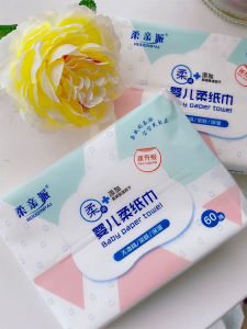 Hydrating Baby Moisturizing Cream Soft Tissue Wipes Nose Blowing Whole Box Newborn Gentle Facial Tissue Paper Baby Special Use
