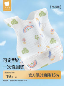 Waterproof Disposable Bibs for Babies And Toddlers Beipesi Spill-Proof Eating Bibs No-Wash Baby Saliva Towel for Baby Food