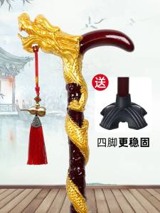 Faucet Rosewood Crutches Rosewood Walking Stick Solid Wood Carved Four-Leg Non Slip Silver Mouth Wooden Stick Elderly Walking Stick Stick