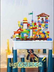 MEJA BELAJAR SERBAGUNA 7IN1 1 SET MEJA KURSI ANAK MAINAN EDUKASI