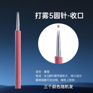 เข็มตั้งแต่งหน้าแบบถาวรด้วยมือ สีสันสดใส เข็มตัดสายตา เข็มตัดขนตา ชิ้นส่วนเข็มตัด เครื่องมือทำเครื่องประดับ ผลิตจากจีน