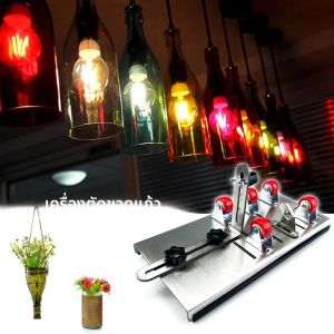 ใหม่ DIY เครื่องตัดขวดแก้วปรับขนาดขวดแก้วโลหะเครื่องตัด Crafting ขวดไวน์ตกแต่งบ้านตัด