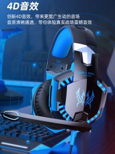 Yizhuo G2000 Wired Headset for Computer Gaming USB 7.1 Bass Boosted Headphones with Mic Suitable for Desktop And Laptop