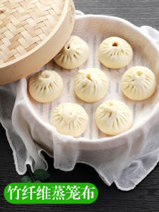 Cotton Steaming Cloth Pad Non-Stick Baking Mat Filter Cloth Home Use Steaming Dumpling Tray Cloth Bamboo Fiber Square Cloth