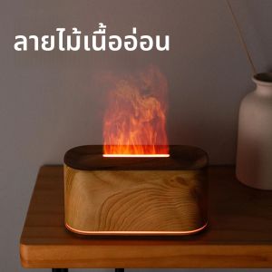 เครื่องกระจายกลิ่นน้ำมันหอมระเหยแบบเปลวไฟ เครื่องเพิ่มความชื้นในอากาศแบบเปลวไฟหลากสี ไฟ 7 สี เครื่องกระจายกลิ่นน้ำมันหอมระเหยแบบไร้เสียงพร้อมระบบปิดอัตโนมัติ