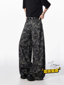 V37 American Style Camouflage Loose Mens Workwear Pants Straight Leg Casual Long Trousers Autumn Trendy High Street Versatile
